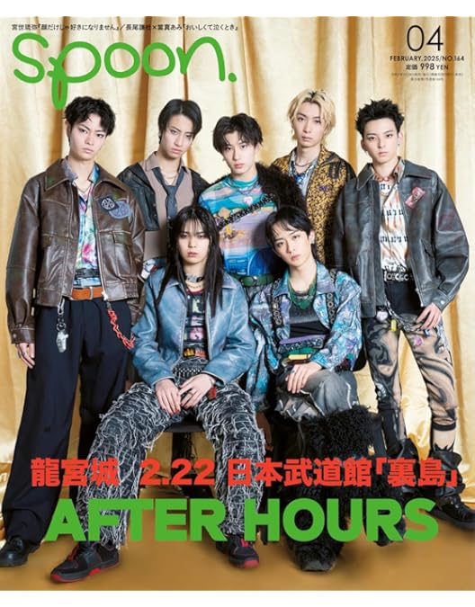 Amazon.co.jp: 秘密を持った少年たち (DVD) (完全生産限定盤) : 龍宮城